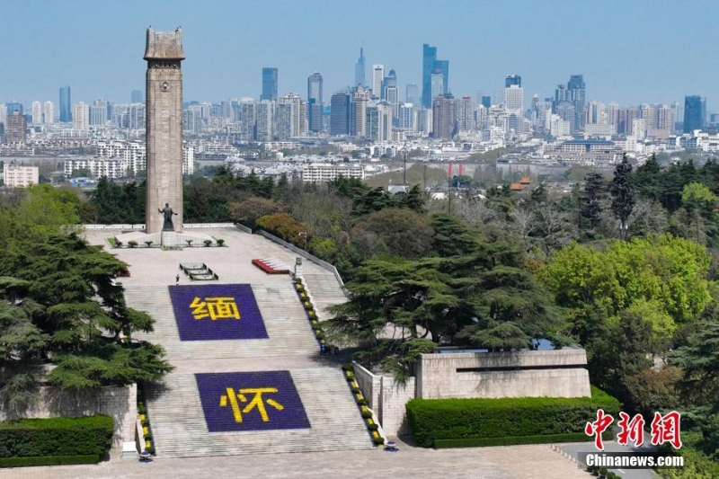 清明節(jié)將至 南京雨花臺布置花壇緬懷先烈