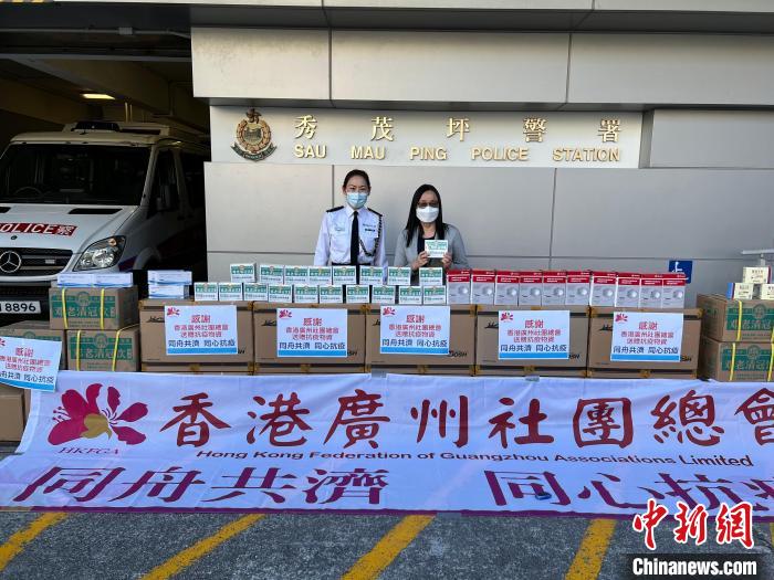 香港廣州社團(tuán)總會第一執(zhí)行主席兼秘書長李鳳瓊慰問秀茂坪警署?！∠愀蹚V州社團(tuán)總會供圖