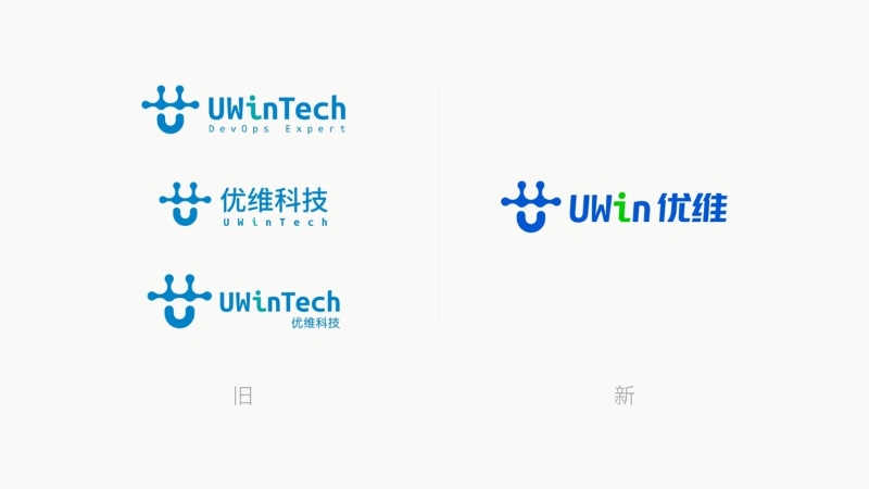 DevOps廠商優(yōu)維科技正式啟用新LOGO，品牌形象全面升級