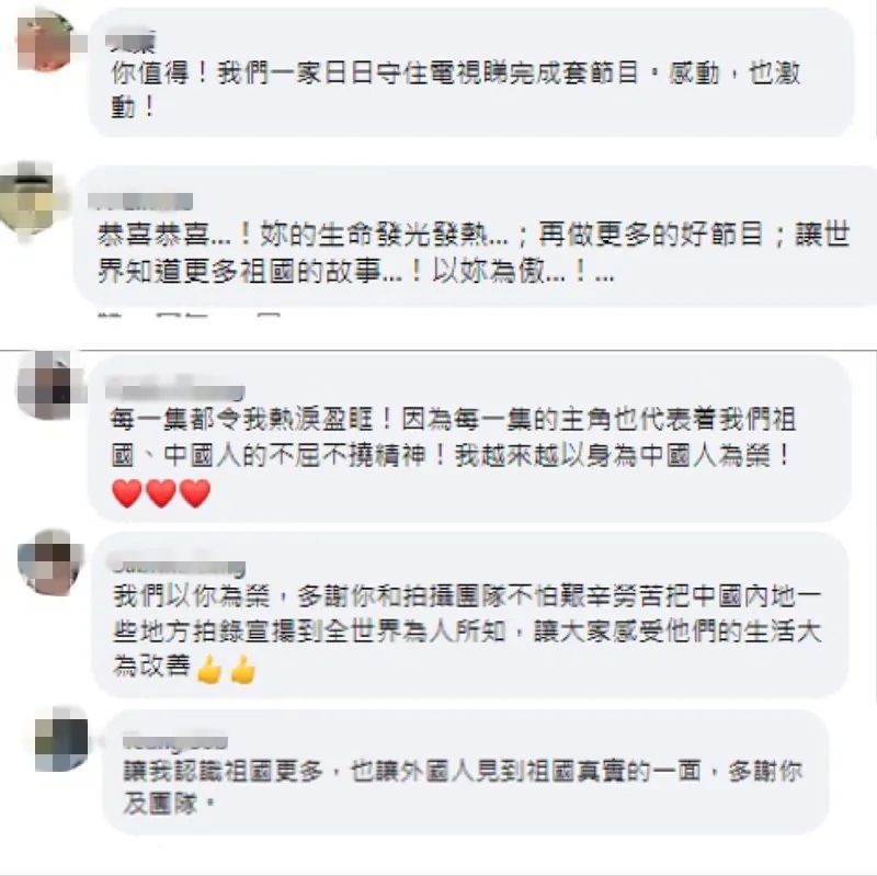 點(diǎn)擊進(jìn)入下一頁(yè)