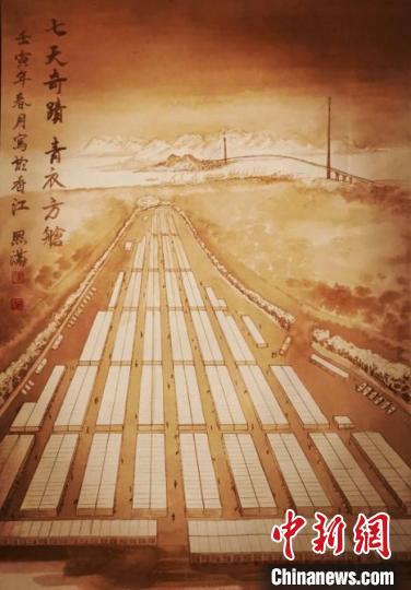 謝熙滿畫作《七天奇跡青衣方艙》?！≌褂[組委會供圖