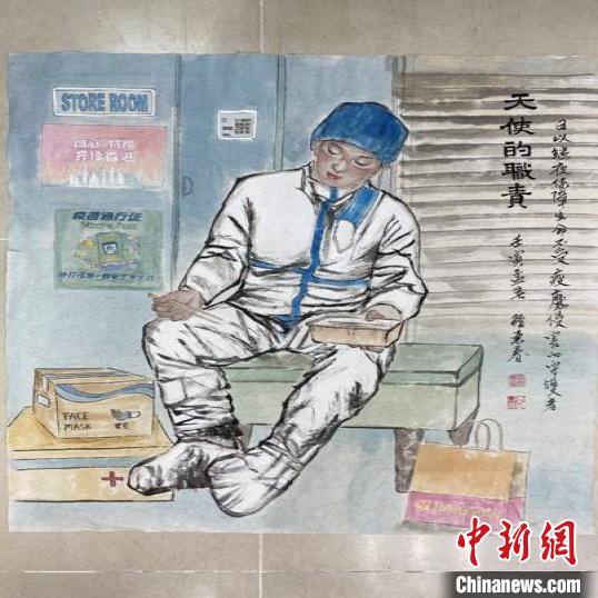 賴榮春畫作《天使的職責》?！≌褂[組委會供圖