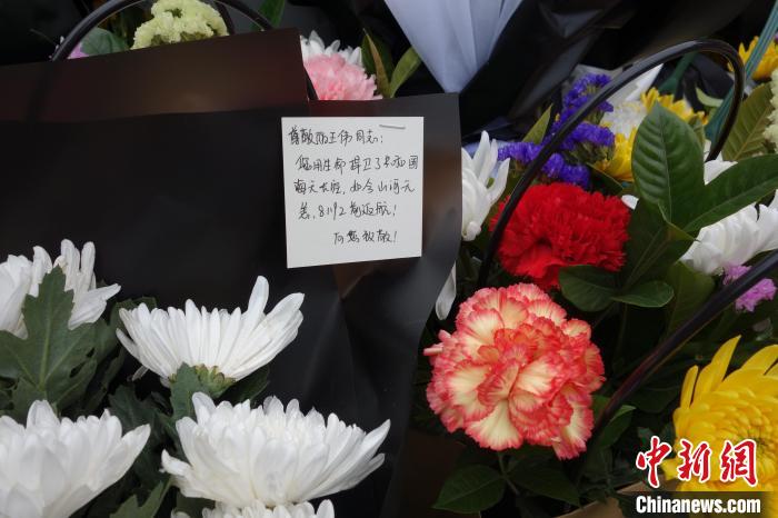 王偉墓前的花束和卡片?！『釉?攝