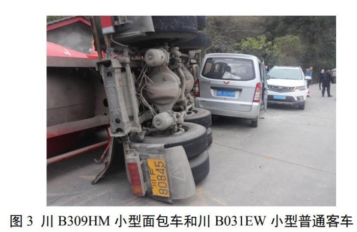 事故現(xiàn)場(報(bào)告截圖)?！∈鹿收{(diào)查組供圖