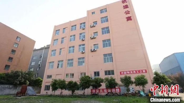 “農(nóng)副物流員工之家”外。　余杭區(qū)融媒體中心供圖