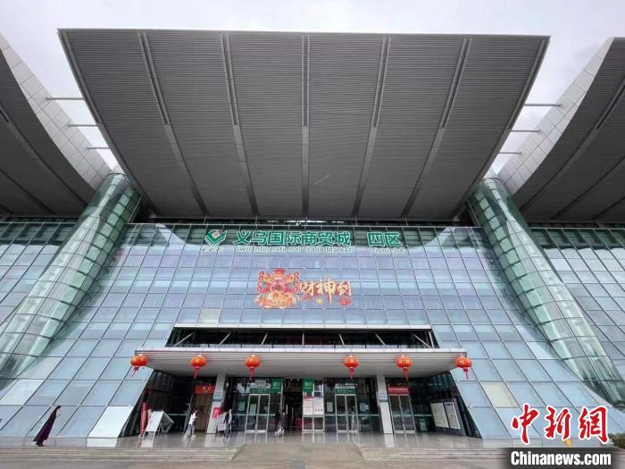 義烏國際商貿(mào)城?！埍?攝
