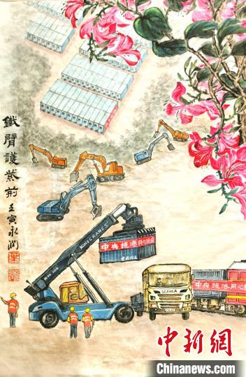 葉永潤(rùn)畫(huà)作《鐵臂護(hù)紫荊》?！≌褂[組委會(huì)供圖