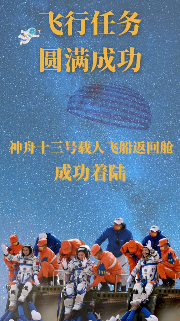 點擊進(jìn)入下一頁
