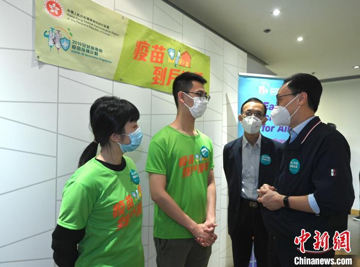 聶德權(quán)(右一)與“疫苗到戶接種服務(wù)”工作人員交談，了解他們的工作?！∠愀厶貐^(qū)政府新聞處供圖