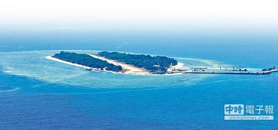 南沙群島中的太平島。（軍聞社）圖片來源：臺灣《中時電子報》