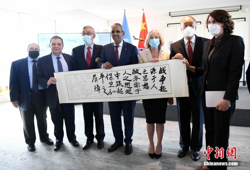 2022年聯(lián)合國中文日慶祝活動在聯(lián)合國教科文組織總部舉辦