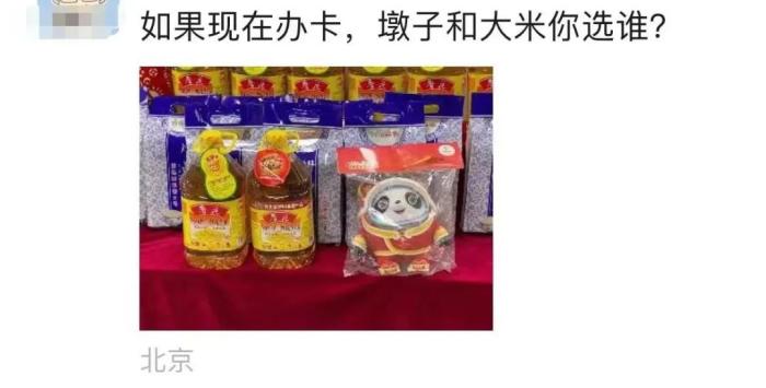 朋友圈截圖。
