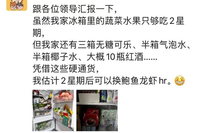 朋友圈截圖。