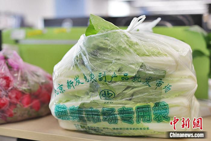4月25日，記者在新發(fā)地農(nóng)副產(chǎn)品批發(fā)市場(chǎng)購(gòu)買的新鮮蔬菜。 中新財(cái)經(jīng) 葛成 攝