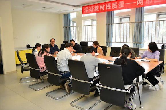 北京市延慶區(qū)第五中學聯(lián)合京津冀十校開展同課異構(gòu)教研系列活動