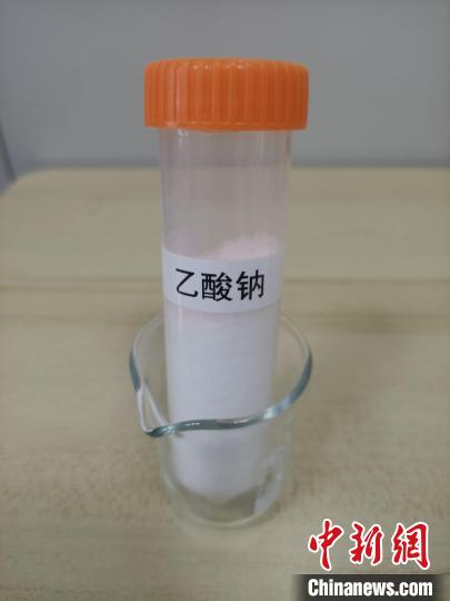 研究團(tuán)隊(duì)通過固態(tài)電解質(zhì)反應(yīng)器制備的乙酸鈉粉末?！⊙芯繄F(tuán)隊(duì) 供圖