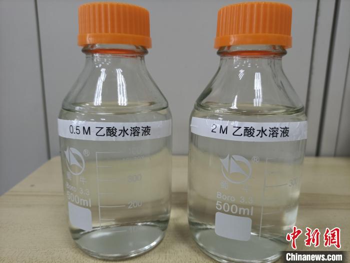 研究團(tuán)隊(duì)通過固態(tài)電解質(zhì)反應(yīng)器制備的乙酸水溶液?！⊙芯繄F(tuán)隊(duì) 供圖