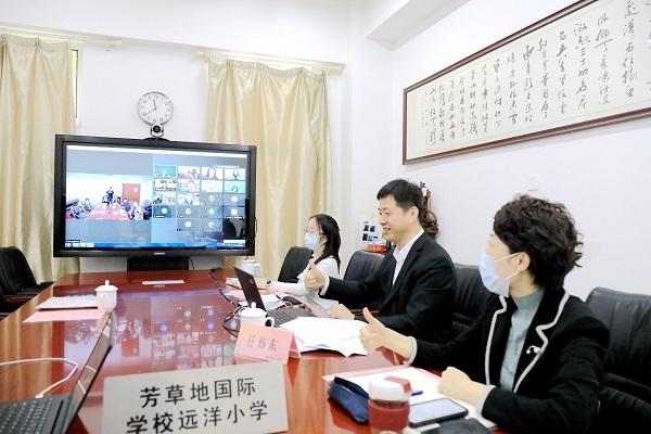 芳草地國(guó)際學(xué)校遠(yuǎn)洋小學(xué)承辦市級(jí)研討會(huì)，探索信息化教與學(xué)新模式