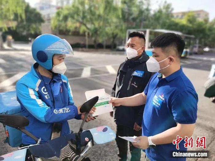 外賣配送員戴上N95口罩。供圖