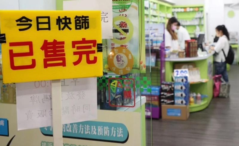 本土疫情嚴(yán)峻，快篩試劑需求暴增。報(bào)系資料照／記者潘俊宏攝影