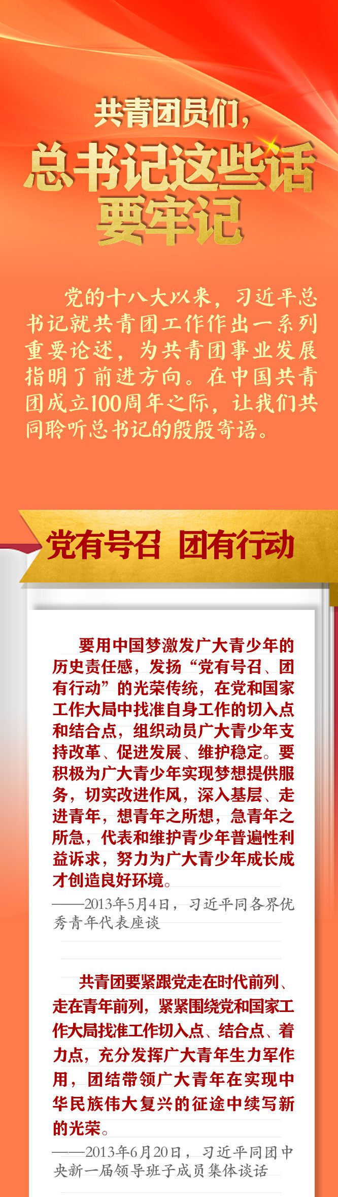 點擊進(jìn)入下一頁