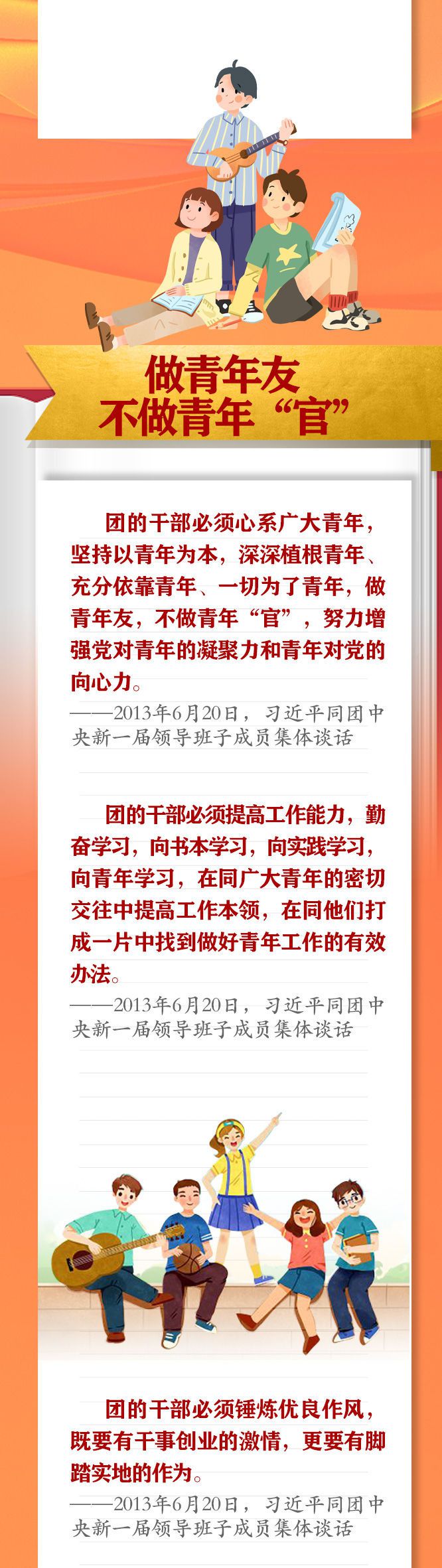點擊進(jìn)入下一頁