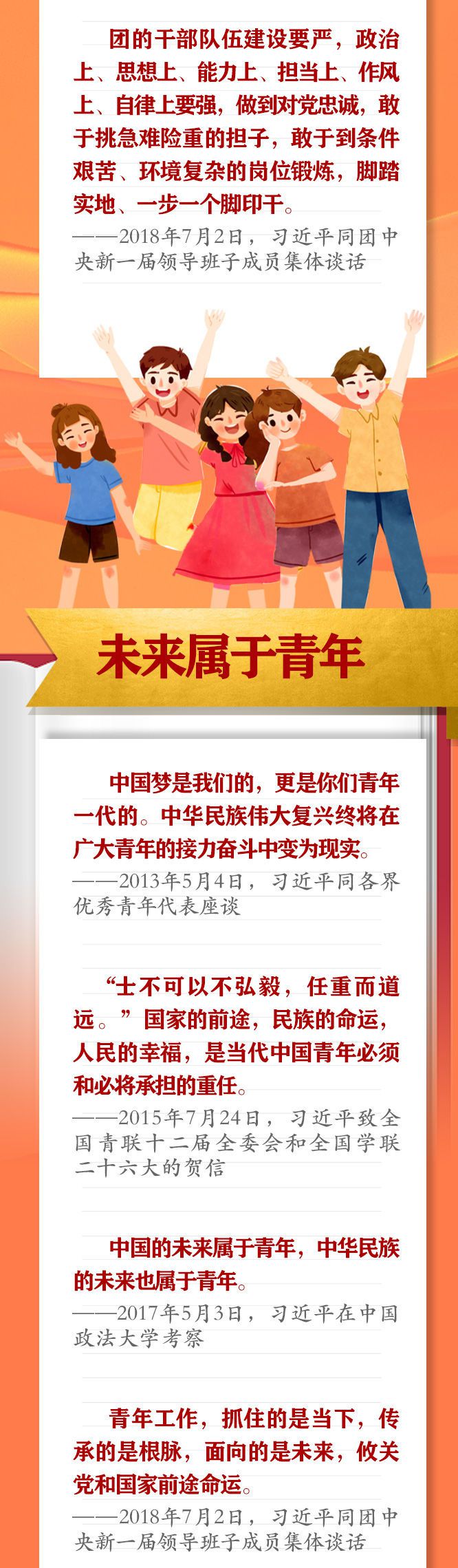 點擊進(jìn)入下一頁