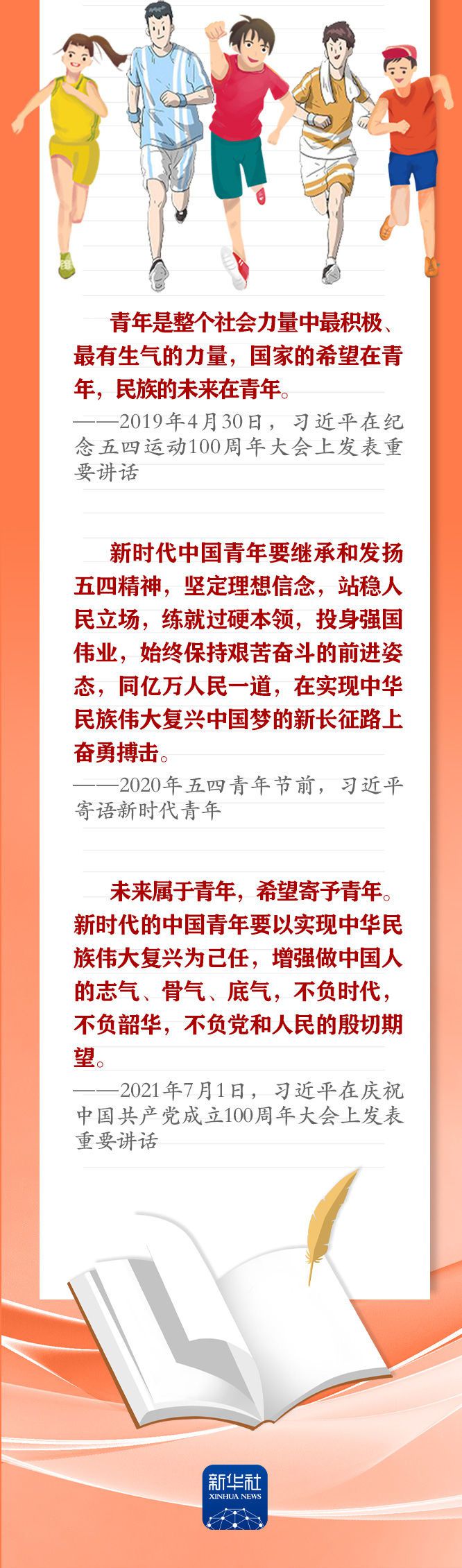 點擊進(jìn)入下一頁