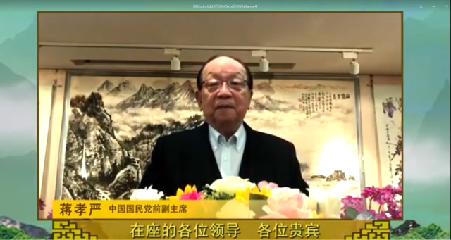 中國國民黨前副主席蔣孝嚴(yán)通過視頻祝福拜祖大典。