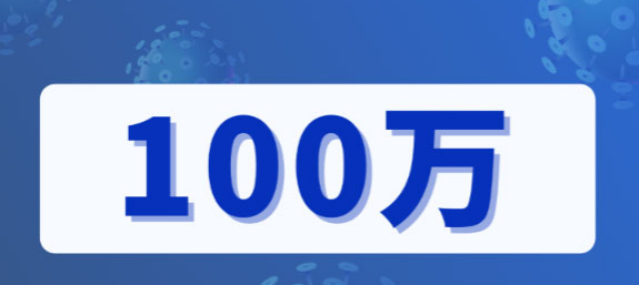 最新疫情通報(bào)：美國(guó)喪鐘悲鳴哀悼百萬新冠逝者 朝鮮出現(xiàn)奧密克戎毒株感染病例