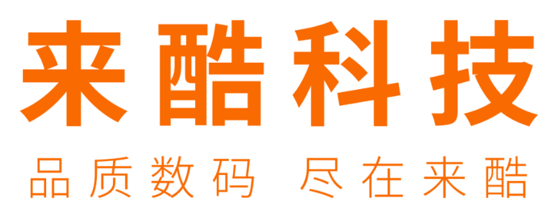千億獨角獸來酷科技的“數(shù)智零售”新時代