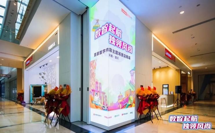 千億企業(yè)來酷科技玩轉(zhuǎn)數(shù)字化多元營(yíng)銷，成就新零售帝國(guó)野蠻生長(zhǎng)