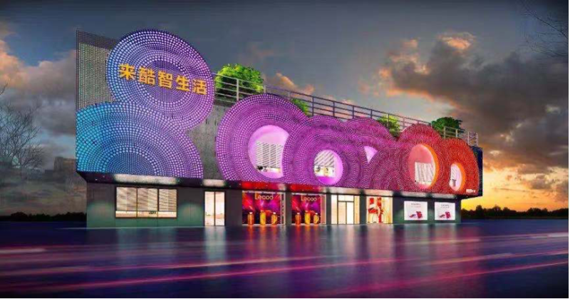 千億企業(yè)來酷科技玩轉(zhuǎn)數(shù)字化多元營(yíng)銷，成就新零售帝國(guó)野蠻生長(zhǎng)