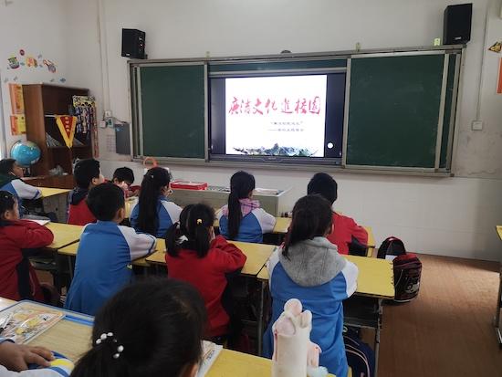 懷化市麻陽(yáng)苗族自治縣第一錦江小學(xué)開(kāi)展清廉學(xué)校建設(shè)系列活動(dòng)