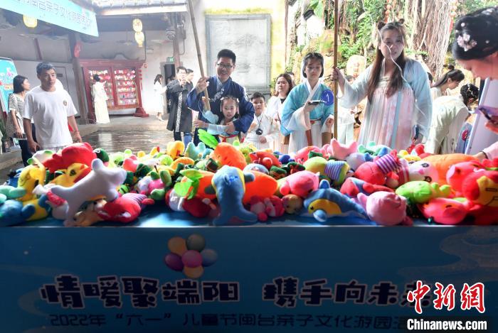 圖為兩岸親自家庭體驗(yàn)釣“粽子”游戲?！蚊?攝