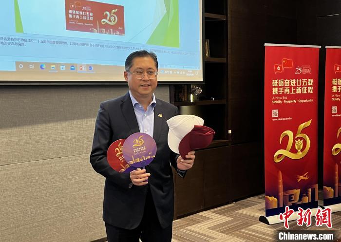 香港駐漢辦主任郭偉勛展示慶祝活動紀念品 張芹 攝