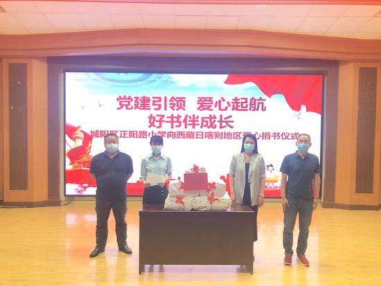 青島市城陽(yáng)區(qū)正陽(yáng)路小學(xué)開展“愛(ài)心起航 好書伴成長(zhǎng)”獻(xiàn)愛(ài)心活動(dòng)