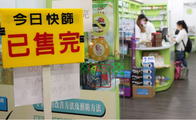 臺(tái)灣本土新冠疫情嚴(yán)峻，快篩試劑需求暴增。臺(tái)灣聯(lián)合報(bào)系資料圖.png