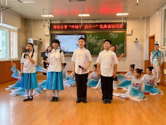 煙臺(tái)市芝罘區(qū)珠璣小學(xué)舉行“情系端午 品位傳承”主題實(shí)踐活動(dòng)