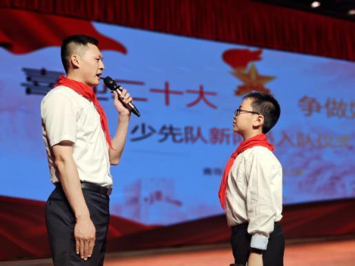 青島市嶗山區(qū)張村河小學舉行2022年首批新隊員入隊儀式