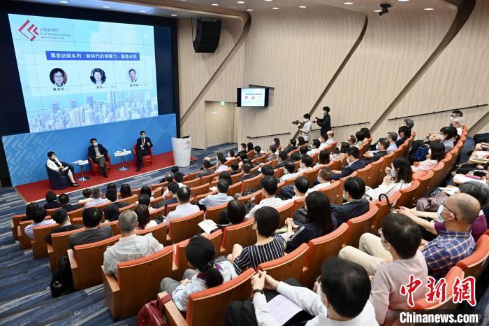6月7日，香港特區(qū)公務(wù)員學院舉行“專家訪談系列”首場座談會。圖為座談會現(xiàn)場?！∠愀厶貐^(qū)政府新聞處供圖