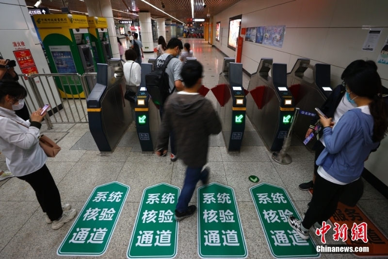 北京朝陽(yáng)、豐臺(tái)除部分封管控區(qū)外恢復(fù)公共交通運(yùn)營(yíng)服務(wù)