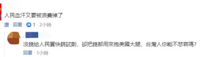 點(diǎn)擊進(jìn)入下一頁