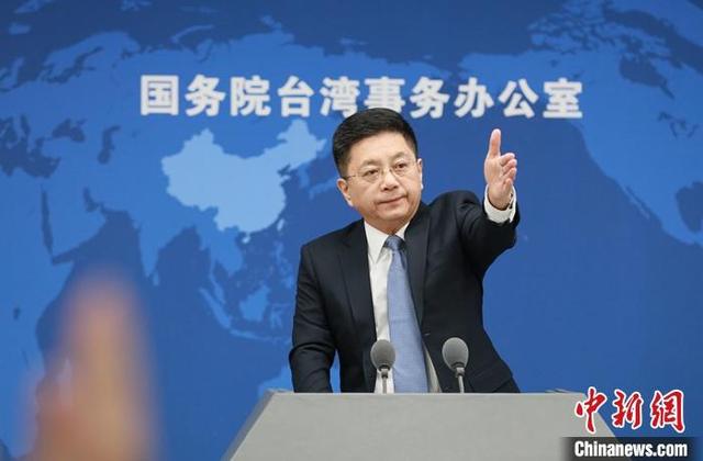 資料圖：國務(wù)院臺辦發(fā)言人馬曉光。 中新社記者 楊可佳 攝