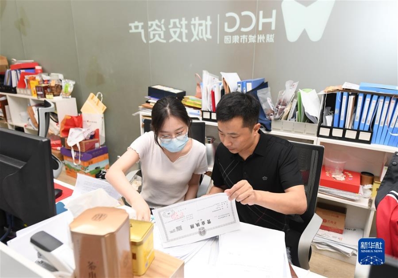 （新華全媒頭條·圖文互動）（5）堅定信心，鞏固恢復態(tài)勢——前5個月中國經(jīng)濟走勢觀察