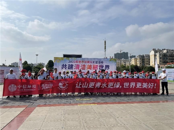 中信環(huán)境技術(shù)：污水廠(chǎng)開(kāi)放日，小實(shí)驗(yàn)有大能量