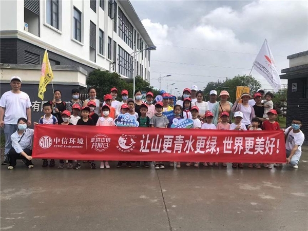 中信環(huán)境技術(shù)：污水廠(chǎng)開(kāi)放日，小實(shí)驗(yàn)有大能量
