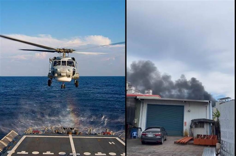 臺海軍S-70C直升機墜毀反潛大隊基地，現(xiàn)場狂冒濃煙。(左圖為同型機示意圖 中時數(shù)據(jù)庫、右圖現(xiàn)場畫面 翻攝自臉書) 圖片來源：臺灣”中時新聞網(wǎng)“