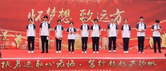 懷夢想，致遠方——青島西海岸新區(qū)育才中學(xué)2022屆初三畢業(yè)典禮