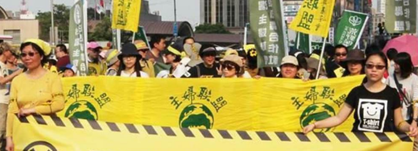 民進(jìn)黨著急推動綠能電廠遭質(zhì)疑黑金勾結(jié) 島內(nèi)各縣市抗議行動不斷